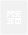 变身之缘来是你